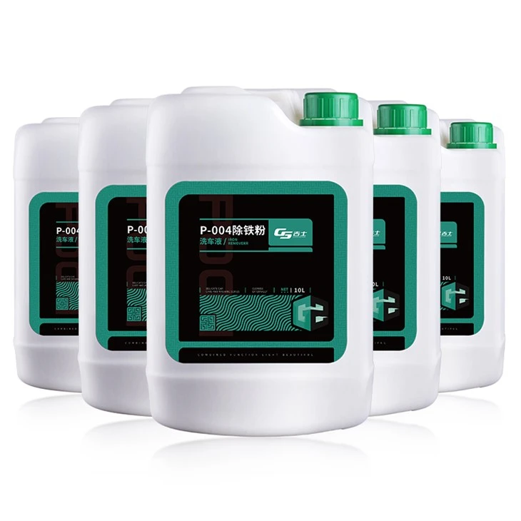 58 car wash iron remover (3) 58 car wash iron remover (3)